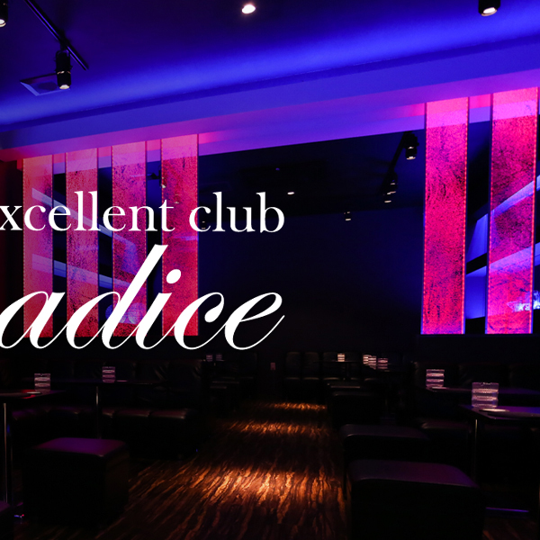Excellent club Paradice